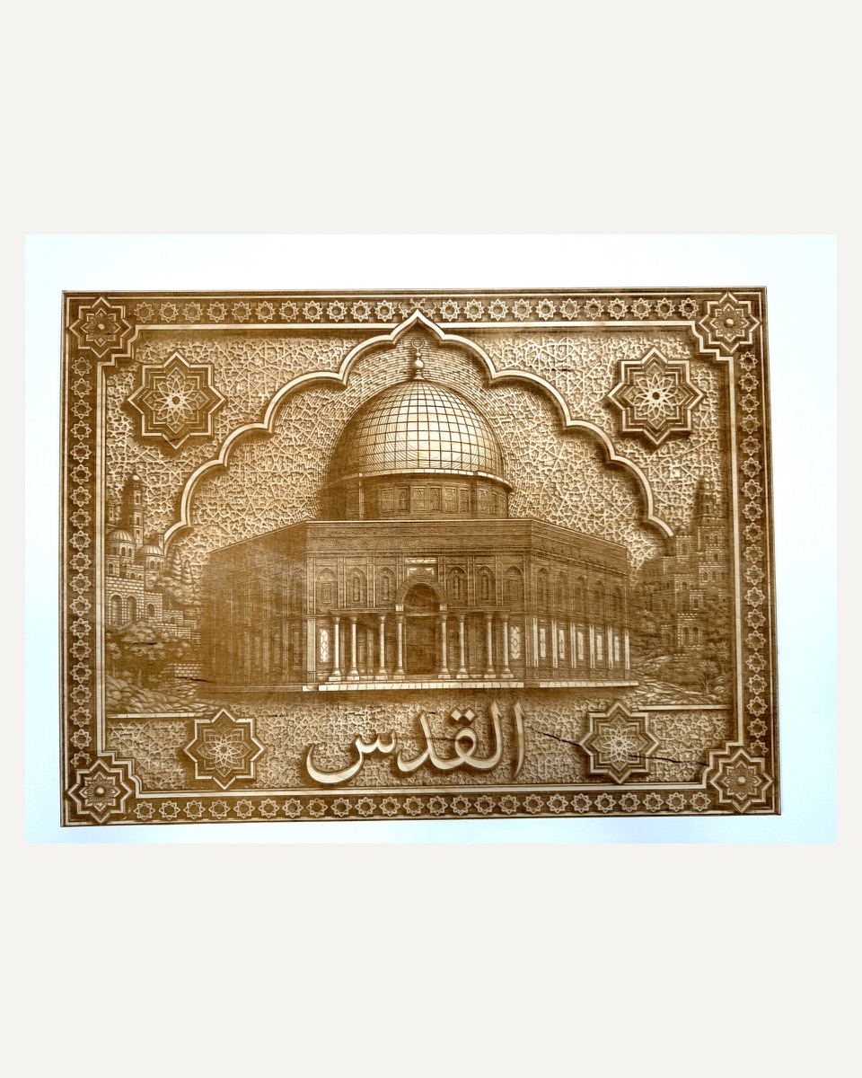 Front view of the laser-engraved Dome of the Rock panel.