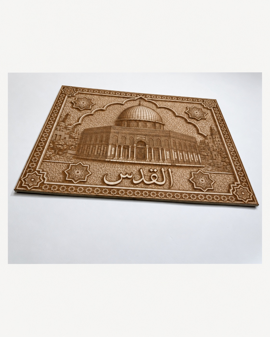 Dome of the Rock - Al-Quds - product photograph 6