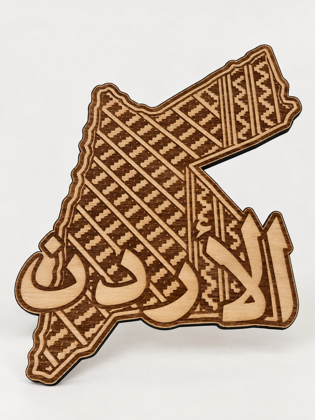 Front photograph of Jordan · Woven Pattern & Calligraphy, with background and lighting retouched.