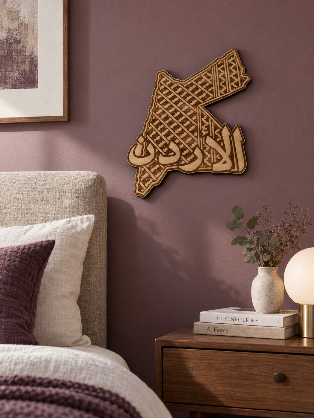 Room visualization of Jordan · Woven Pattern & Calligraphy; styling shown is illustrative.