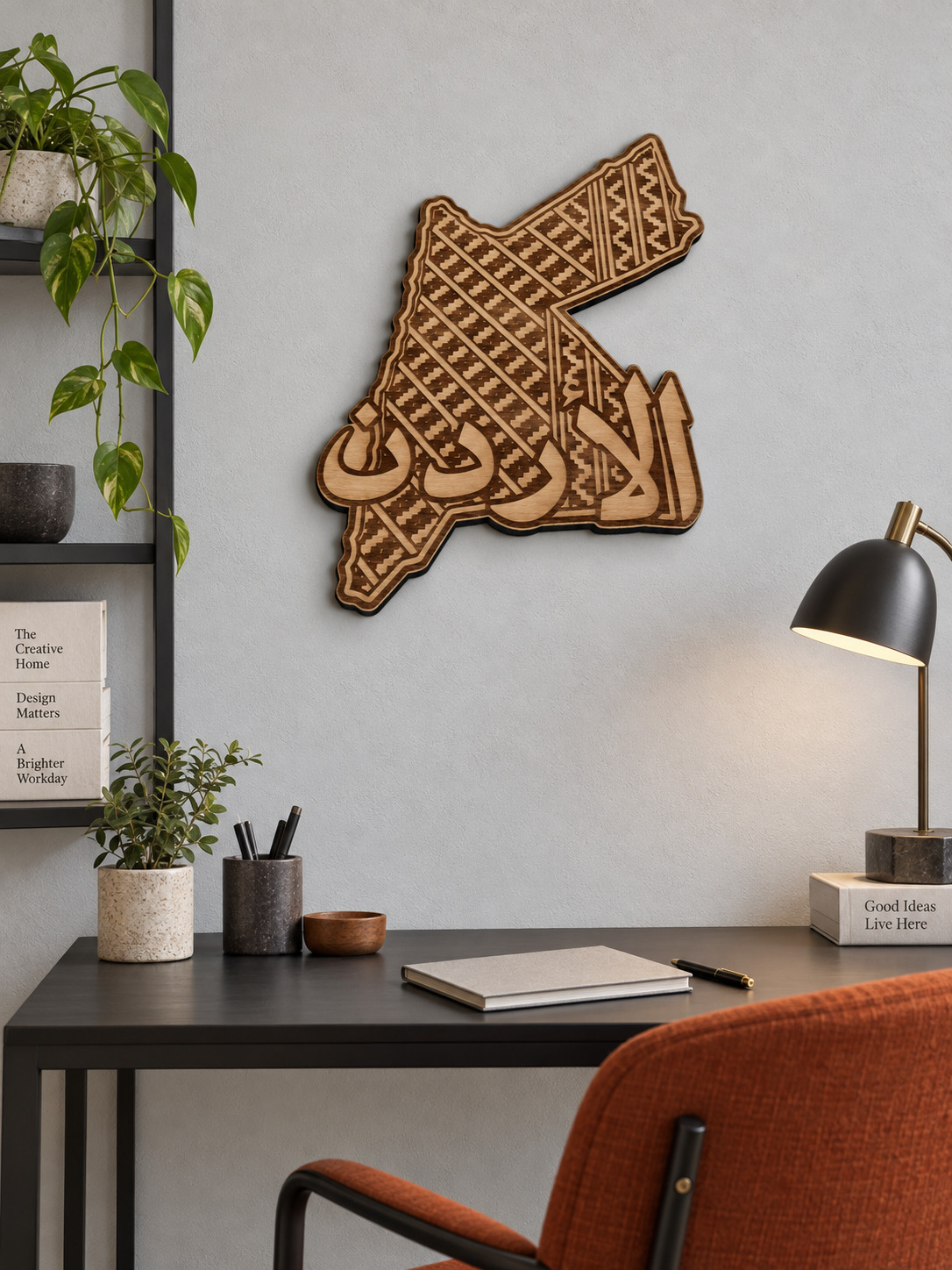 Room visualization of Jordan · Woven Pattern & Calligraphy; styling shown is illustrative.