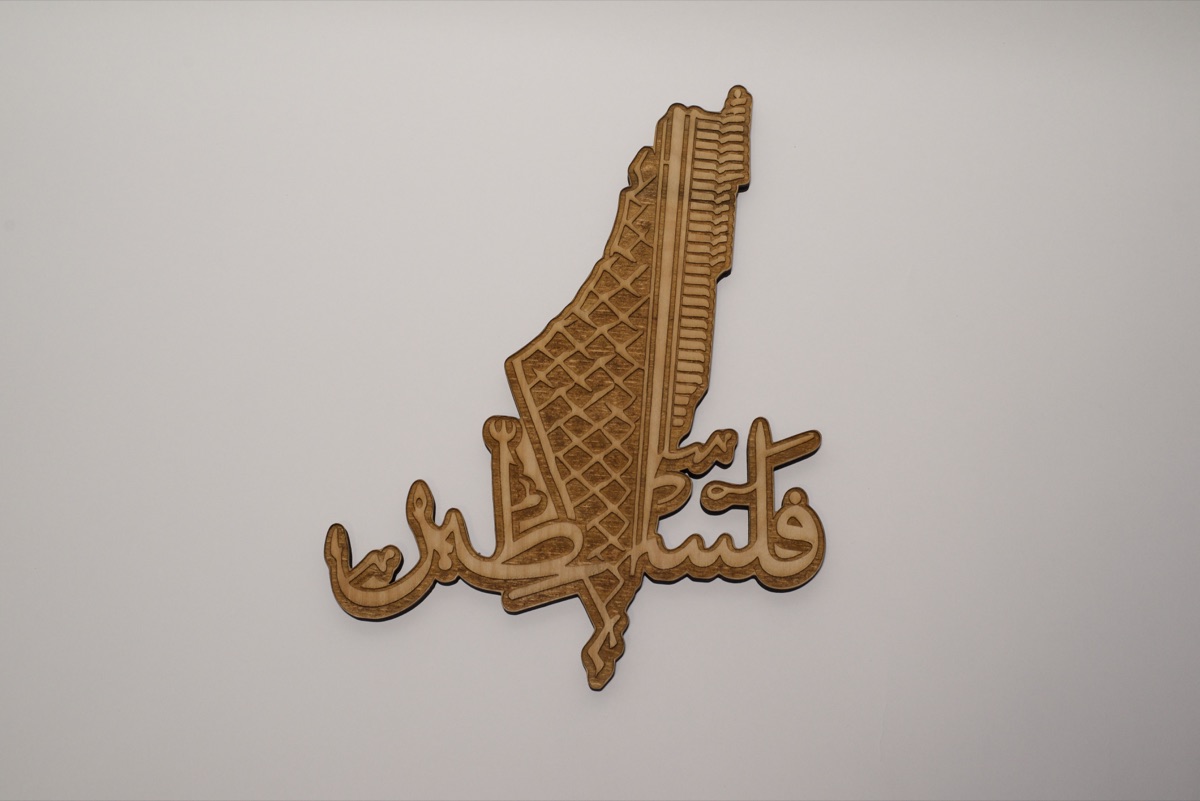Front view of Palestine wall art with Arabic calligraphy.