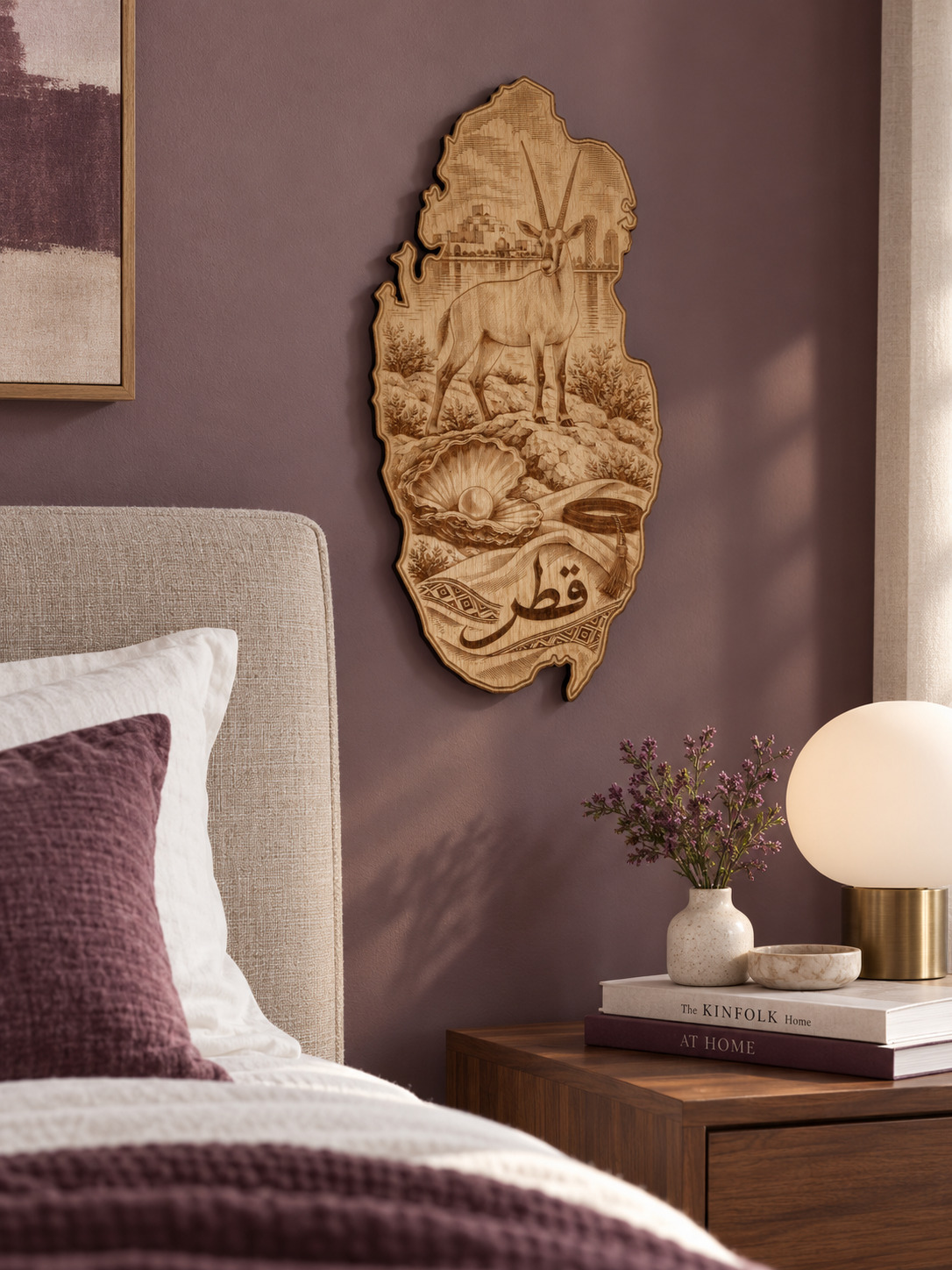 Room visualization of Qatar · Oryx & Pearl; styling shown is illustrative.