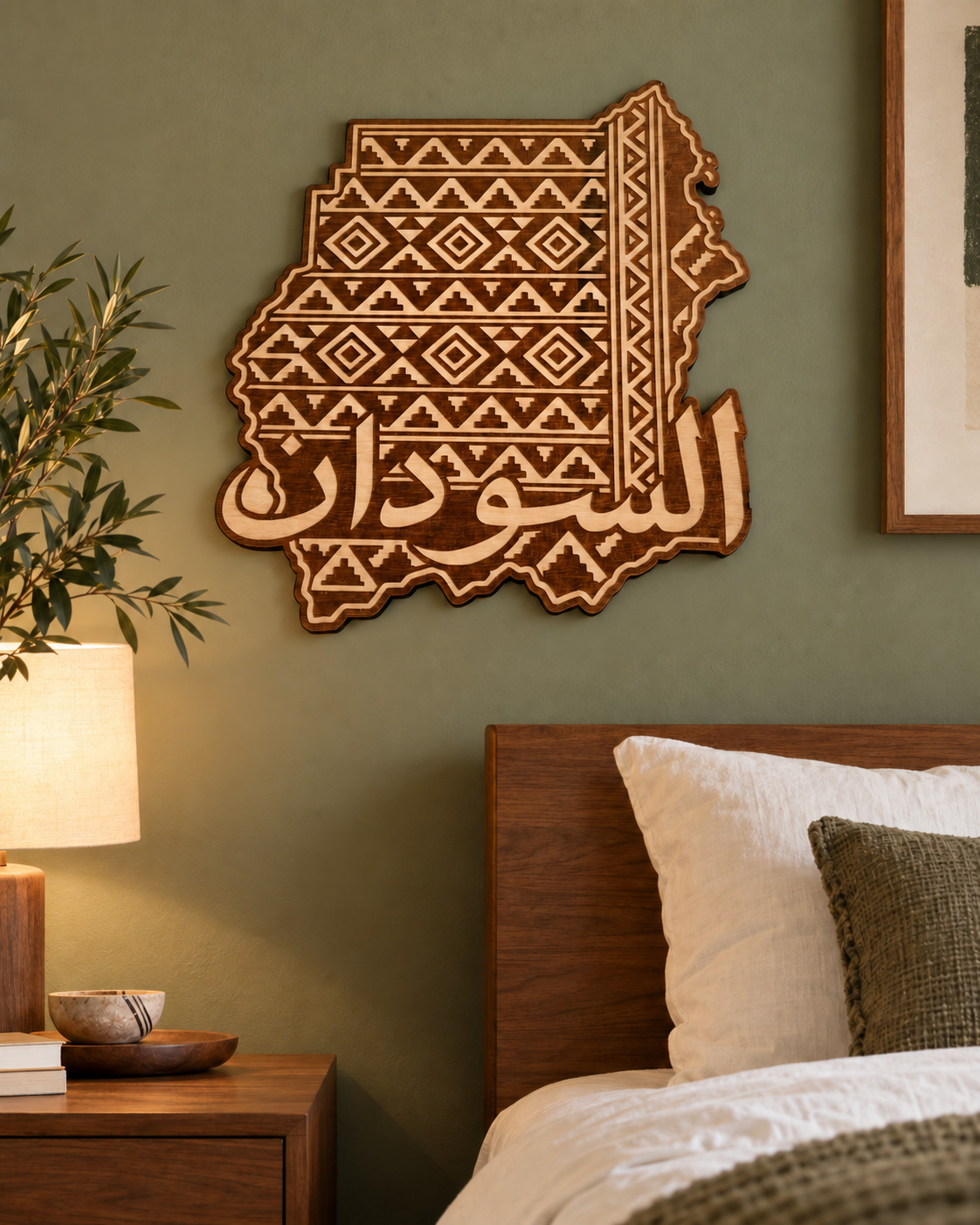 Room visualization of Sudan · Pattern & Calligraphy; styling shown is illustrative.