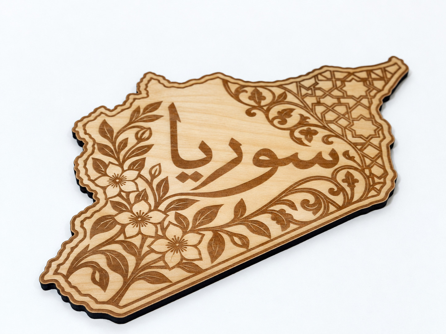 Front photograph of Syria · Floral Calligraphy, with background and lighting retouched.